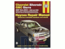 Manuales de reparación