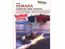 Libro de reparaciones Yamaha 2-225Hp, 2 tiempos 84-89 Libro de reparaciones Yamaha 2-225Hp, 2 tiempos 84-89